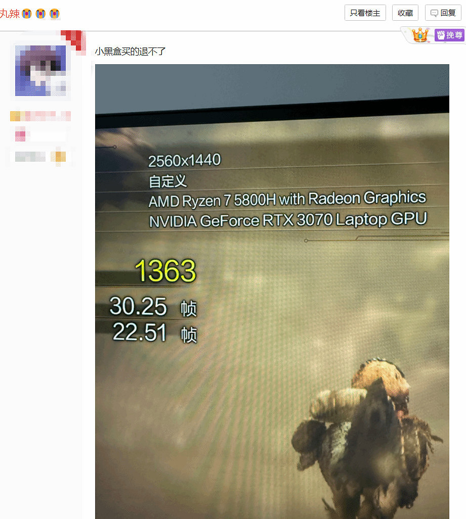 《魔物獵人：荒野》PC版優化遭吐槽 玩家期盼早日改善