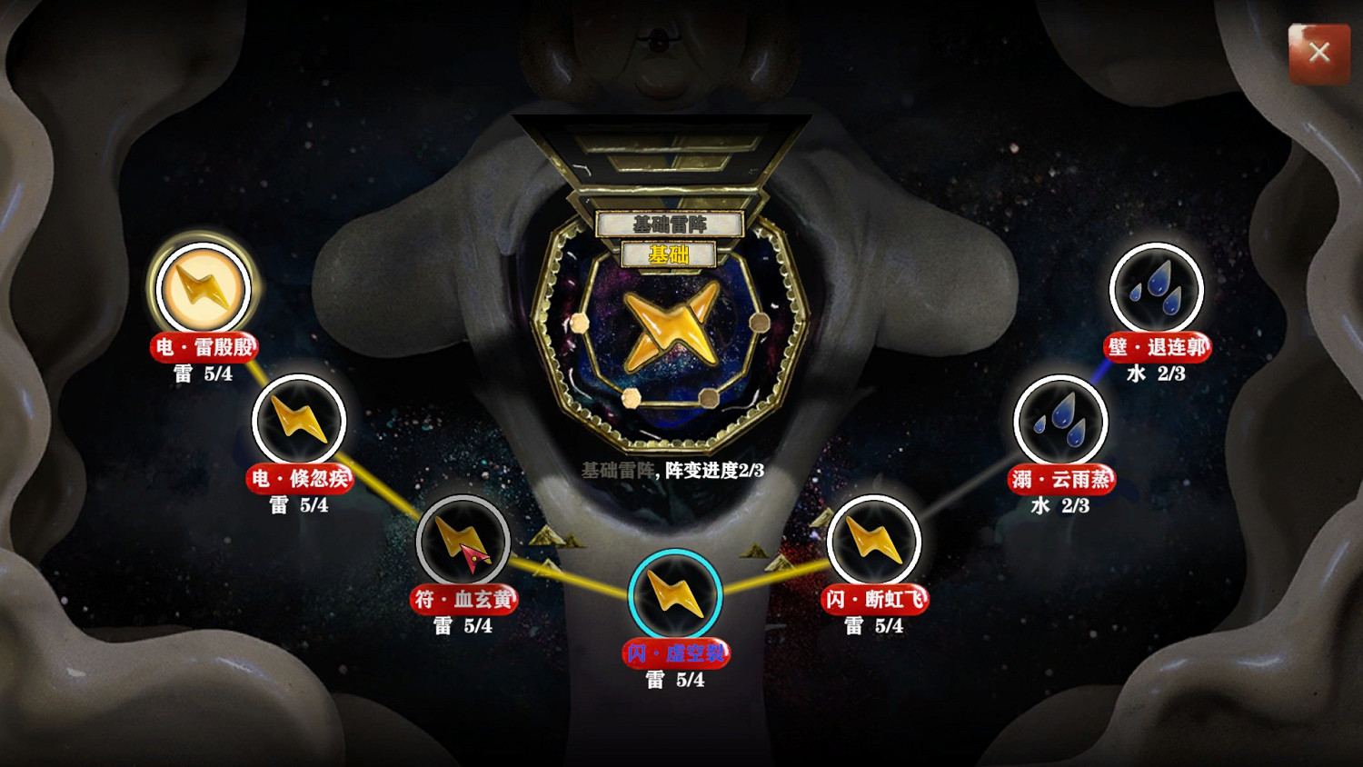 《長安：石之舞》試玩報告：渣男！吃我一腳。