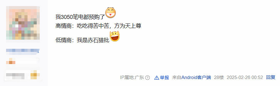 《魔物獵人：荒野》PC版優化遭吐槽 玩家期盼早日改善