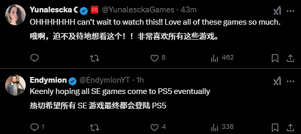 Square Enix將開啟特別活動:一起玩遊戲並送禮包! Square Enix將開啟特別活動:一起玩遊戲並送禮包!