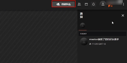 《CS2》競技平台Faceit下載方法介紹 《CS2》競技平台Faceit下載方法介紹