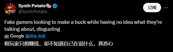 主播將創立《GTA6》私服：玩家能賺到真實的現金！