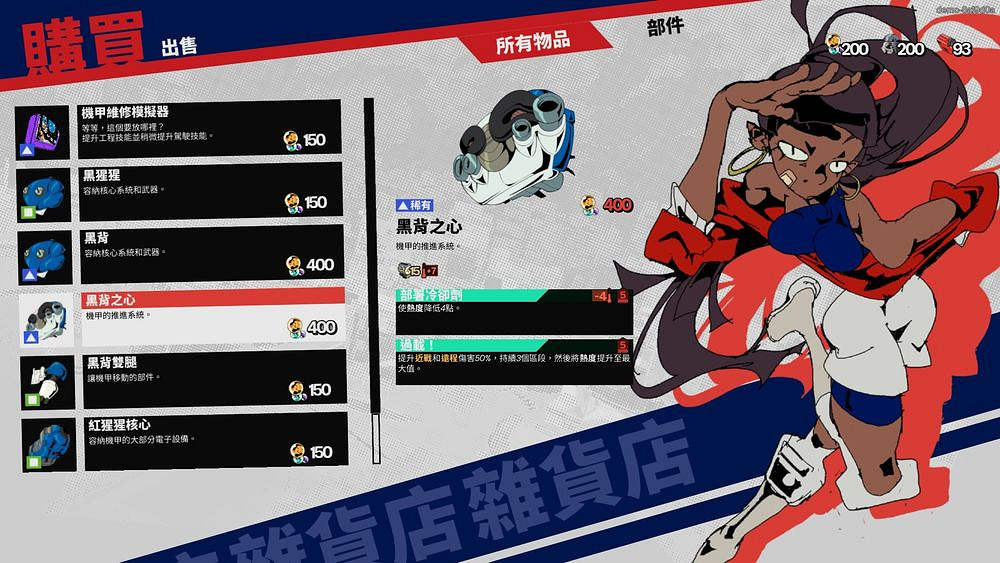 遊戲《終末機兵》開放試玩版 玩家可親手打造最強機甲 遊戲《終末機兵》開放試玩版 玩家可親手打造最強機甲