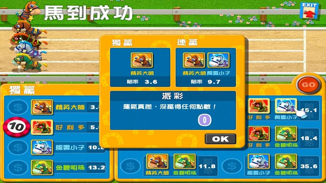 光譜大富翁作品《香港地產王》Steam頁面上線 4月3日推出 光譜大富翁作品《香港地產王》Steam頁面上線 4月3日推出