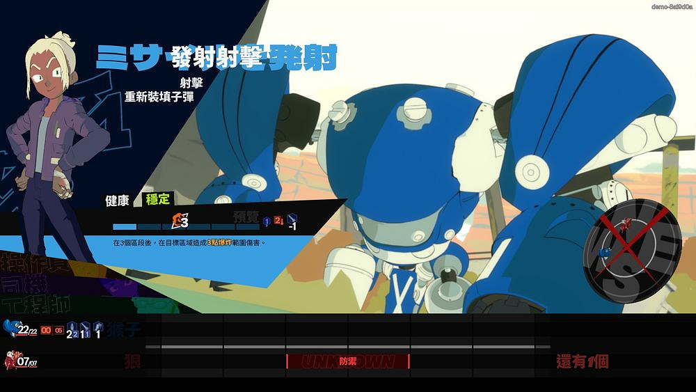 遊戲《終末機兵》開放試玩版 玩家可親手打造最強機甲 遊戲《終末機兵》開放試玩版 玩家可親手打造最強機甲