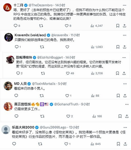 《神鬼寓言4》延期至2026年 新實機影片引發玩家熱議 《神鬼寓言4》延期至2026年 新實機影片引發玩家熱議