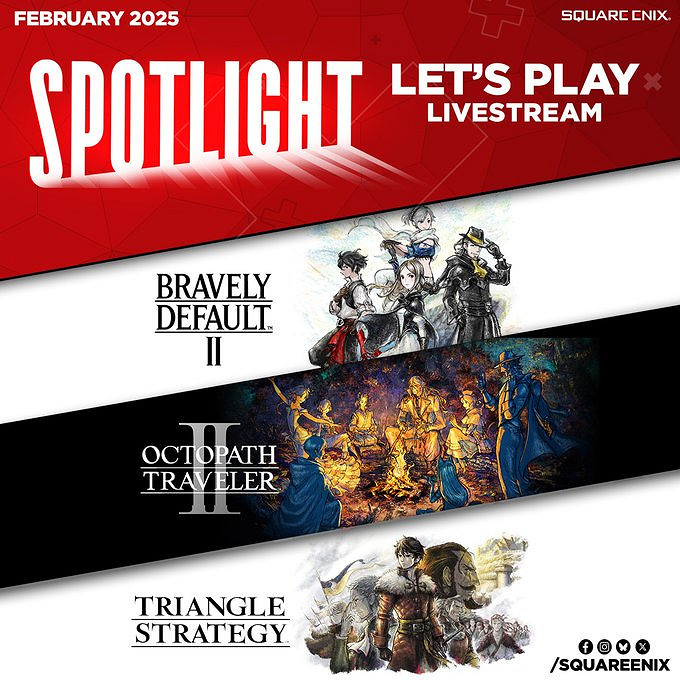 Square Enix將開啟特別活動:一起玩遊戲並送禮包! Square Enix將開啟特別活動:一起玩遊戲並送禮包!