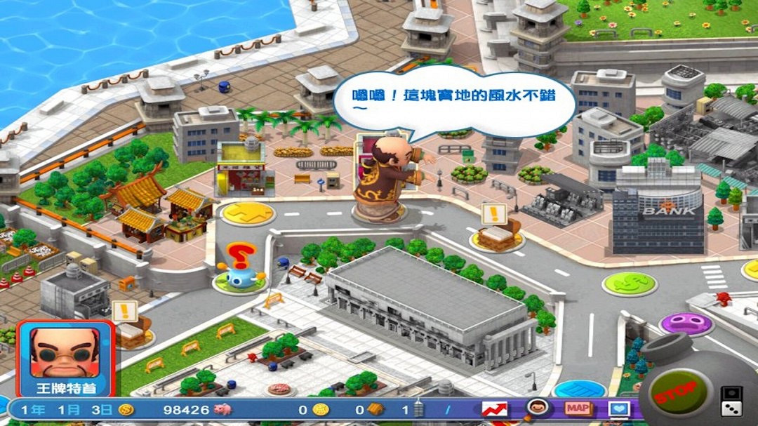 光譜大富翁作品《香港地產王》Steam頁面上線 4月3日推出 光譜大富翁作品《香港地產王》Steam頁面上線 4月3日推出