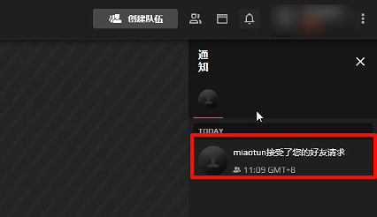 《CS2》競技平台Faceit添加好友方法 《CS2》競技平台Faceit添加好友方法