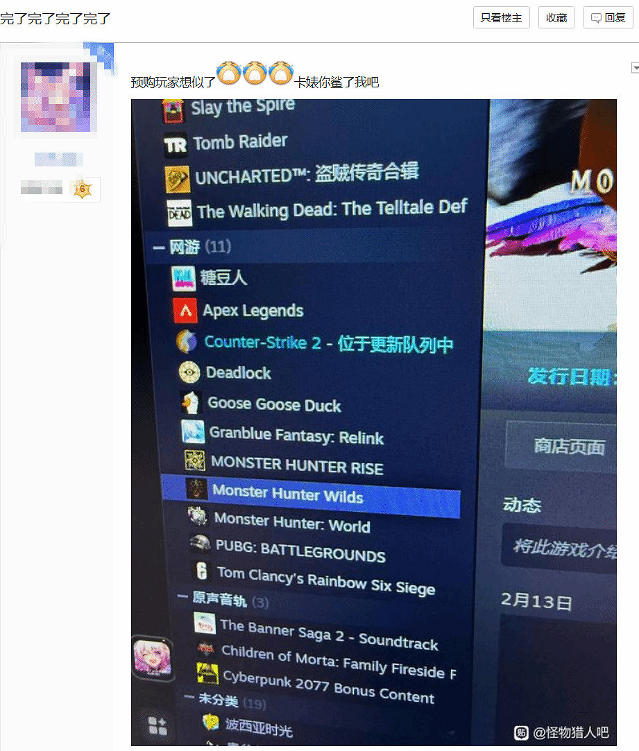《魔物獵人：荒野》PC版優化遭吐槽 玩家期盼早日改善