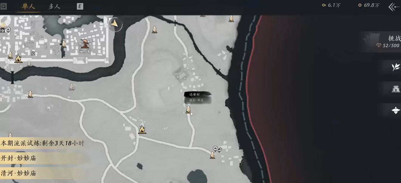 《燕雲十六聲》隱藏Boss謝淵亭位置介紹