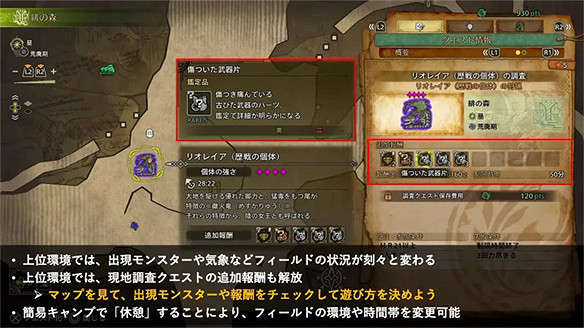 14 把武器全面改動!《怪獵荒野》誰才是版本之神 14 把武器全面改動!《怪獵荒野》誰才是版本之神