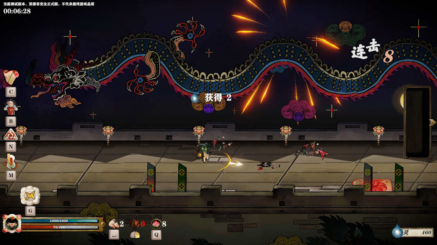 《長安：石之舞》試玩報告：渣男！吃我一腳。