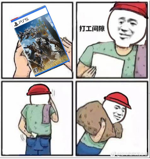 請假打怪 搶顯卡!《魔物獵人 荒野》為何讓玩家瘋狂? 請假打怪 搶顯卡!《魔物獵人 荒野》為何讓玩家瘋狂?