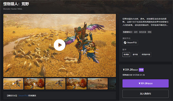 14 把武器全面改動!《怪獵荒野》誰才是版本之神 14 把武器全面改動!《怪獵荒野》誰才是版本之神