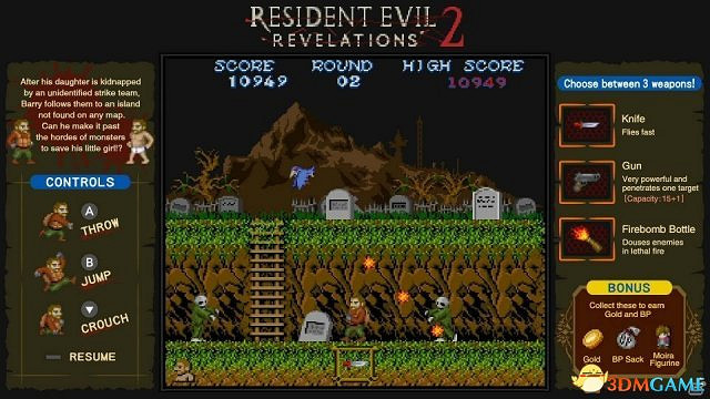 Switch版《惡靈古堡:啟示錄》附贈迷你遊戲公開 Switch版《惡靈古堡:啟示錄》附贈迷你遊戲公開