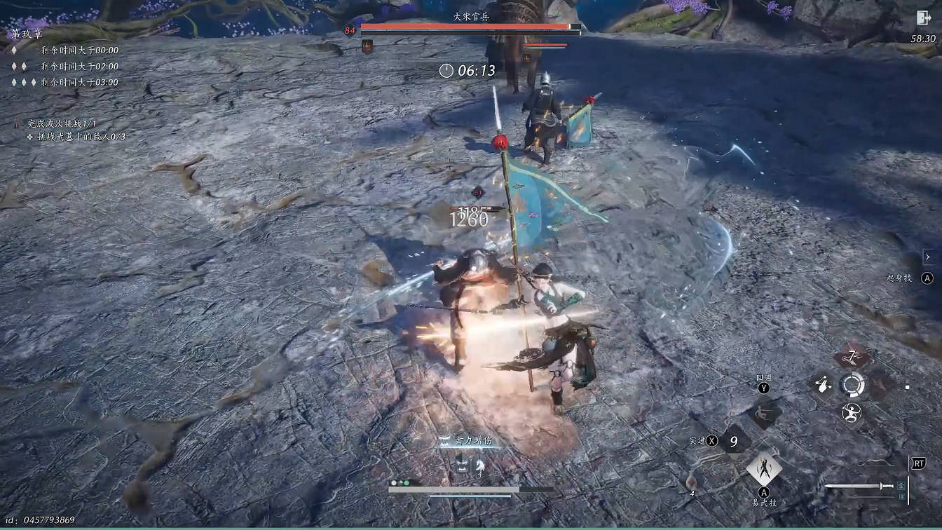 《燕雲十六聲》鳴金第九關攻略介紹 《燕雲十六聲》鳴金第九關攻略介紹