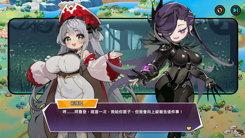 《魔物少女自走棋》上線Steam 雖有淫紋但不可以瑟瑟 《魔物少女自走棋》上線Steam 雖有淫紋但不可以瑟瑟