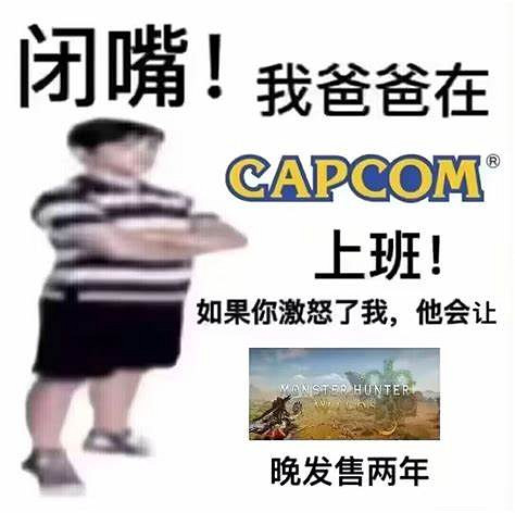 請假打怪 搶顯卡!《魔物獵人 荒野》為何讓玩家瘋狂? 請假打怪 搶顯卡!《魔物獵人 荒野》為何讓玩家瘋狂?