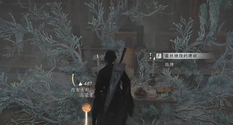 《燕雲十六聲》隱藏Boss謝淵亭位置介紹