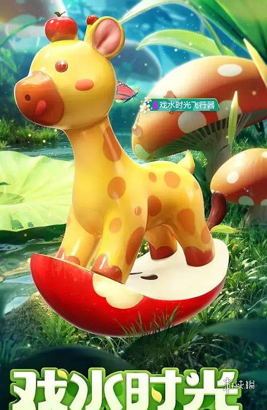 和平精英戲水時光皮膚爆料 和平精英戲水時光皮膚爆料