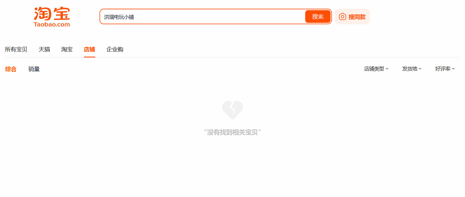 《怪獵荒野》Steam中國禮物被收回 商家回應:官方誤操 《怪獵荒野》Steam中國禮物被收回 商家回應:官方誤操