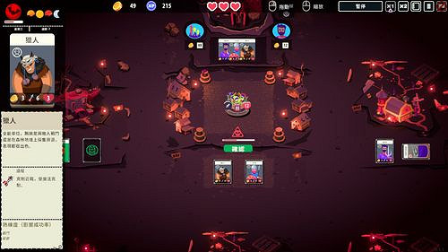 Roguelike卡牌遊戲《王牌卡國》宣布3月展開搶先體驗 Roguelike卡牌遊戲《王牌卡國》宣布3月展開搶先體驗