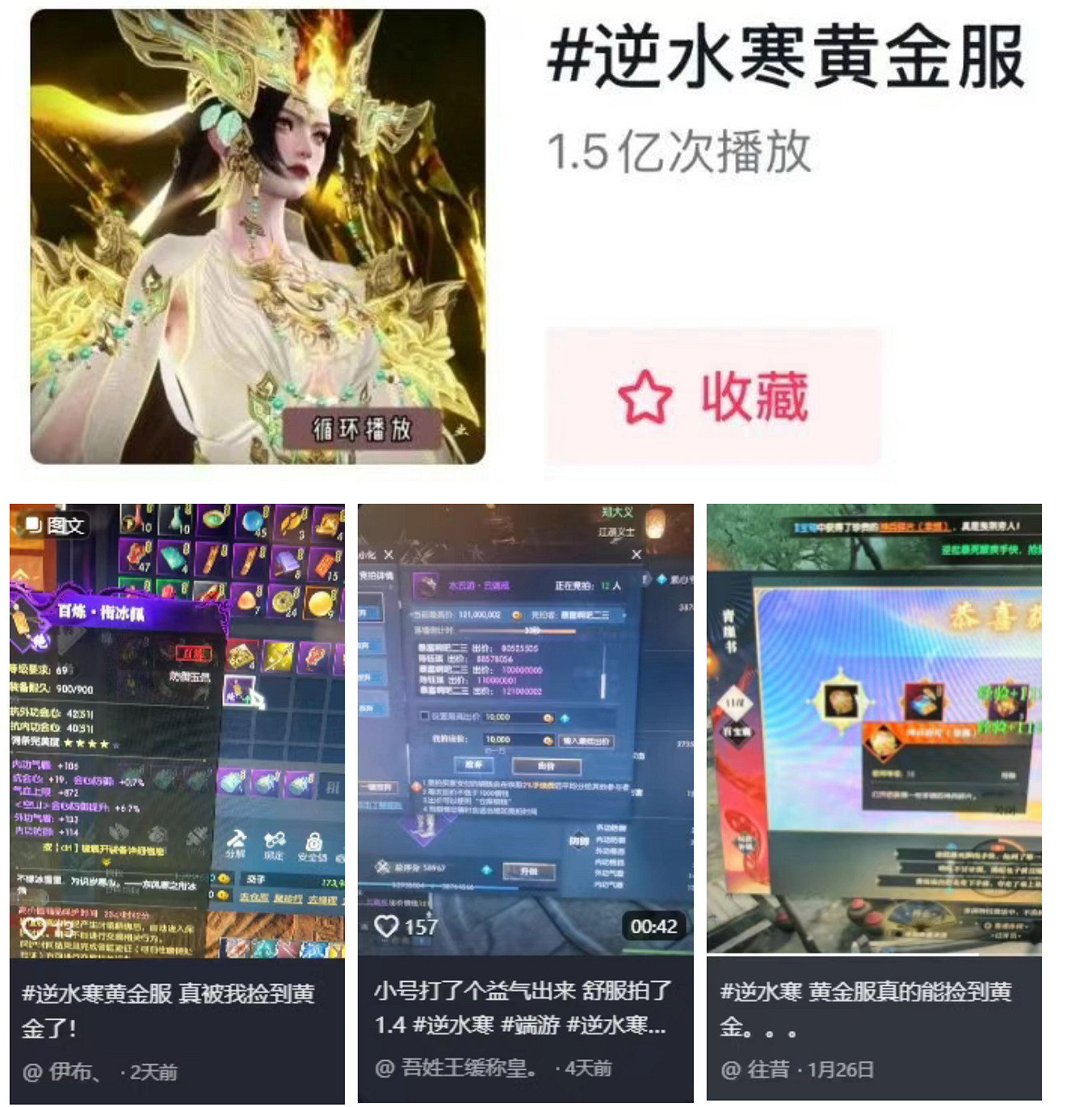 五服混戰引爆黃金服最癲狂PVP,打架最爽版本引玩家集體上頭 五服混戰引爆黃金服最癲狂PVP,打架最爽版本引玩家集體上頭