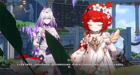 一句“明天見”直戳淚點，星鐵劇情開始發力