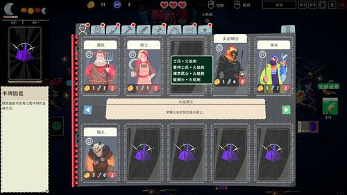 Roguelike卡牌遊戲《王牌卡國》宣布3月展開搶先體驗 Roguelike卡牌遊戲《王牌卡國》宣布3月展開搶先體驗