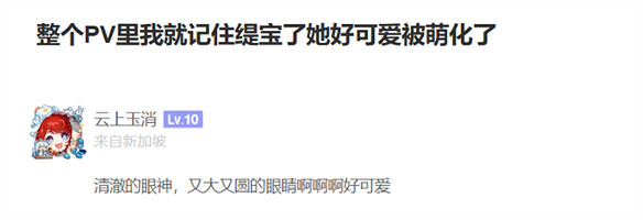 一句“明天見”直戳淚點，星鐵劇情開始發力