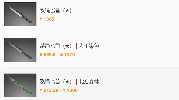 《CSGO》裂空武器箱飾品皮膚介紹