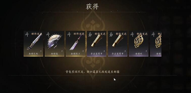 《燕雲十六聲》枕中散要不要留 《燕雲十六聲》枕中散要不要留