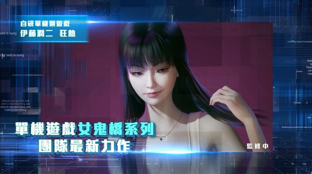 大宇資訊發布五大新作遊戲 涵蓋恐怖、策略及創新IP 大宇資訊發布五大新作遊戲 涵蓋恐怖、策略及創新IP