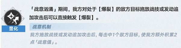 崩壞星穹鐵道3.1虛構敘事機制介紹 崩壞星穹鐵道3.1虛構敘事機制介紹