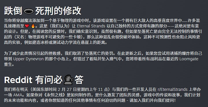 《永恒之鏈》公布2025更新路線圖:將有兩個免費DLC! 《永恒之鏈》公布2025更新路線圖:將有兩個免費DLC!
