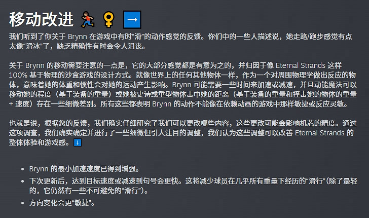 《永恒之鏈》公布2025更新路線圖:將有兩個免費DLC! 《永恒之鏈》公布2025更新路線圖:將有兩個免費DLC!
