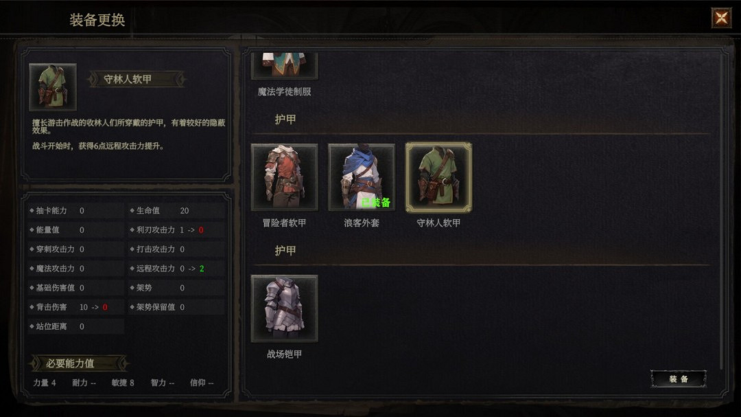 卡牌構築RPG冒險遊戲《月之冕》Steam頁面 發售日待定 卡牌構築RPG冒險遊戲《月之冕》Steam頁面 發售日待定