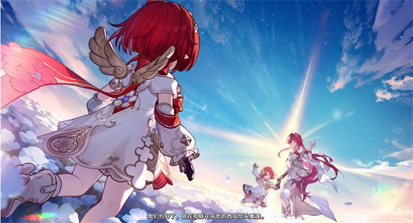 一句“明天見”直戳淚點，星鐵劇情開始發力