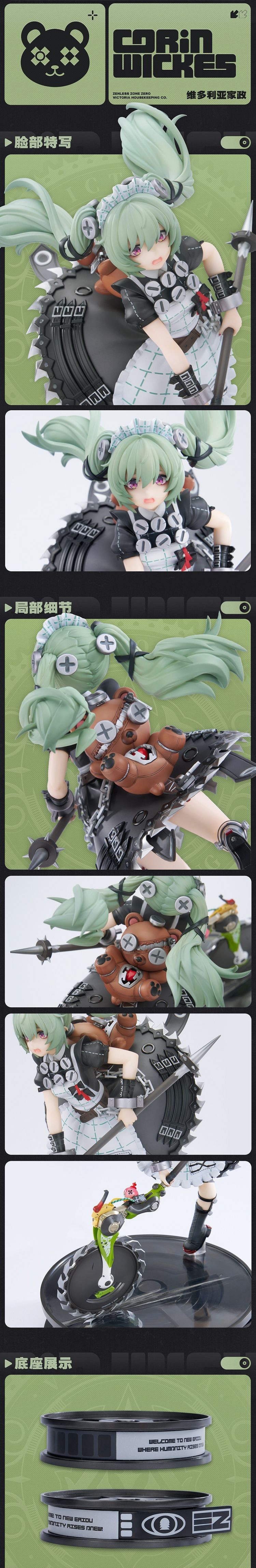 《絕區零》維多利亞家政女僕可琳手辦 明晚開啟預售! 《絕區零》維多利亞家政女僕可琳手辦 明晚開啟預售!