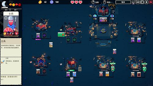 Roguelike卡牌遊戲《王牌卡國》宣布3月展開搶先體驗 Roguelike卡牌遊戲《王牌卡國》宣布3月展開搶先體驗