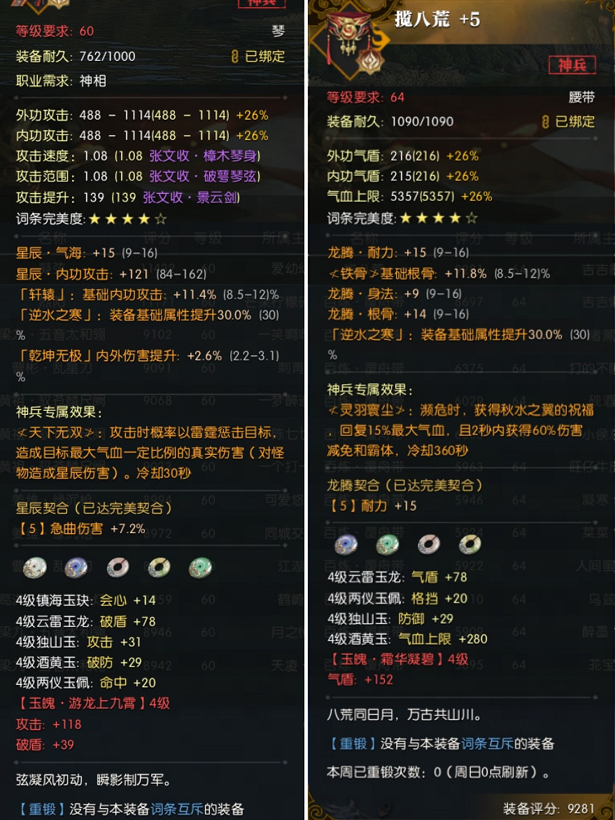 五服混戰引爆黃金服最癲狂PVP,打架最爽版本引玩家集體上頭 五服混戰引爆黃金服最癲狂PVP,打架最爽版本引玩家集體上頭