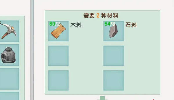 迷你世界黃沙變沙子方法 迷你世界黃沙變沙子方法