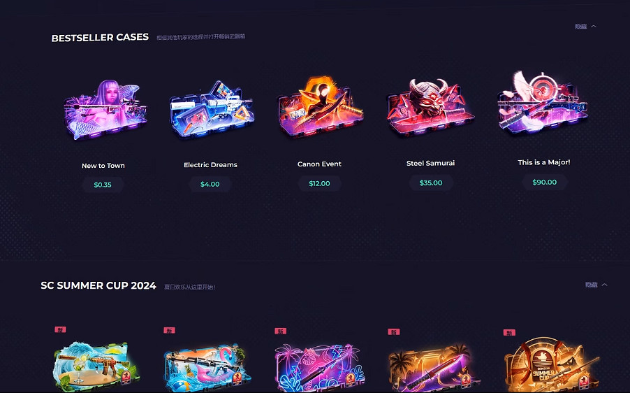 《CSGO》開箱飾品網站入口分享 《CSGO》開箱飾品網站入口分享
