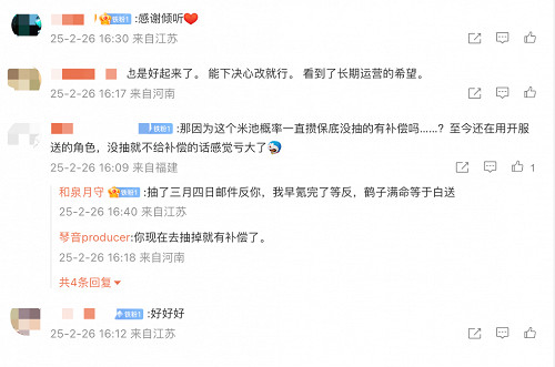 刷本不用體力,裝備不用凹詞條?這款二遊有些大膽 刷本不用體力,裝備不用凹詞條?這款二遊有些大膽