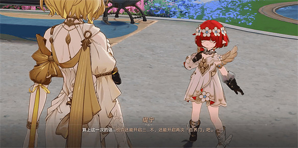 一句“明天見”直戳淚點，星鐵劇情開始發力