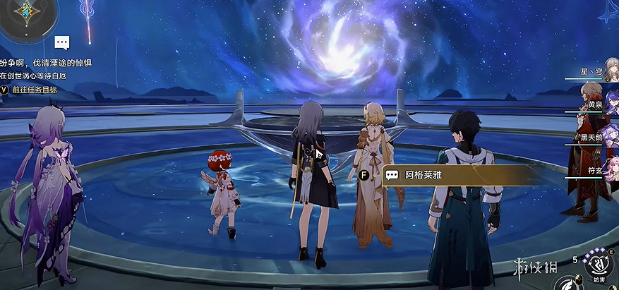 崩壞星穹鐵道門扉之啟王座之終攻略 崩壞星穹鐵道門扉之啟王座之終攻略