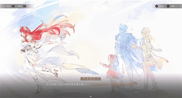 一句“明天見”直戳淚點，星鐵劇情開始發力