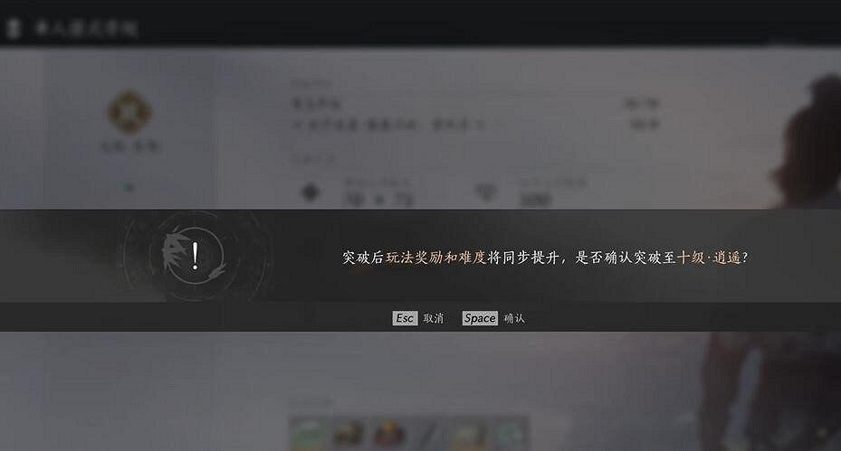 《燕雲十六聲》枕中散可不可以好友互送