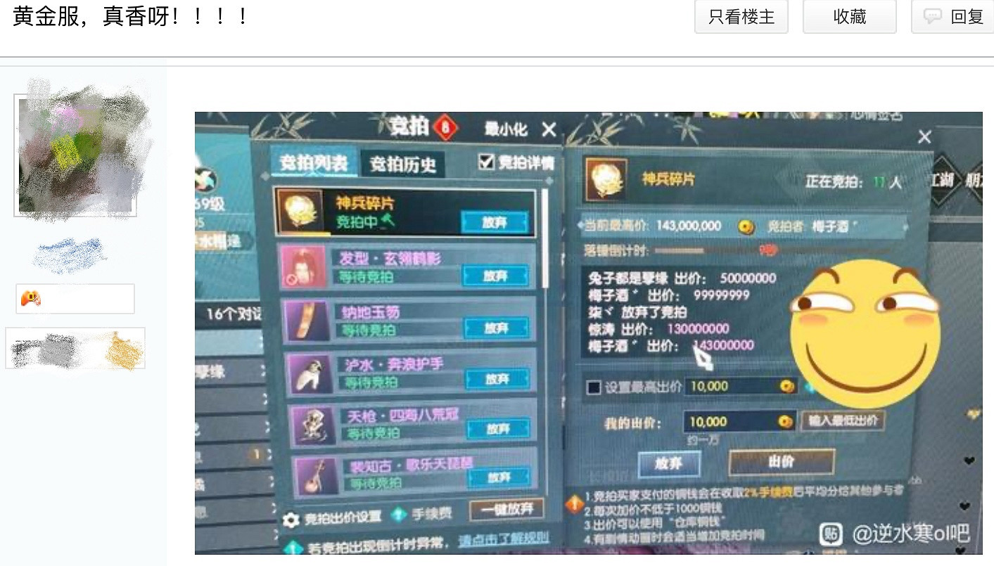 五服混戰引爆黃金服最癲狂PVP,打架最爽版本引玩家集體上頭 五服混戰引爆黃金服最癲狂PVP,打架最爽版本引玩家集體上頭